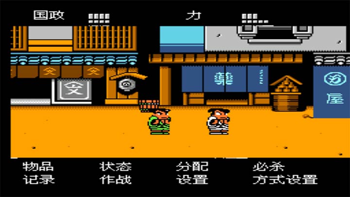 热血时代剧高清版
