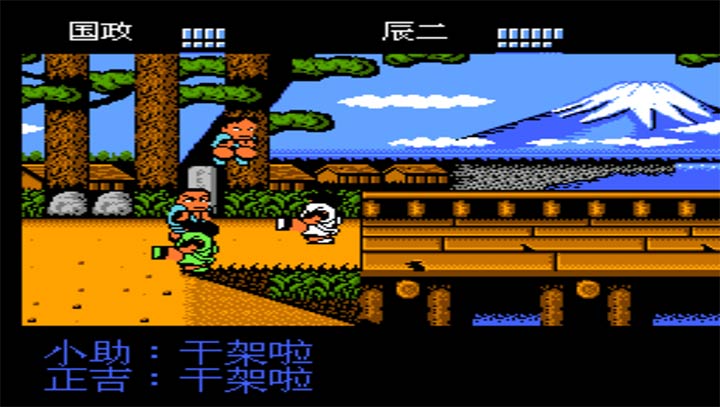 热血时代剧高清版