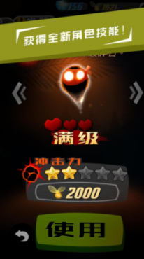 哥们向前冲