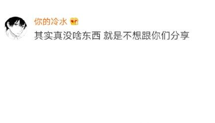 朋友圈设置三天可见的理由是什么