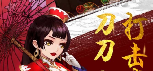 神将降魔