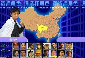 东东不死传说全人物含隐藏键盘出招表大全(多图)