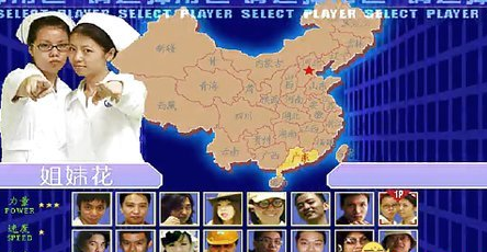 东东不死传说秘籍怎么用_东东不死传说全人物秘籍出招大全多图