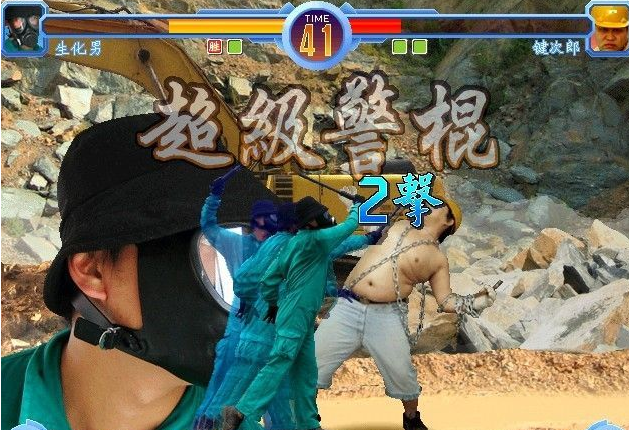 东东不死传说全人物剧情介绍及花絮 