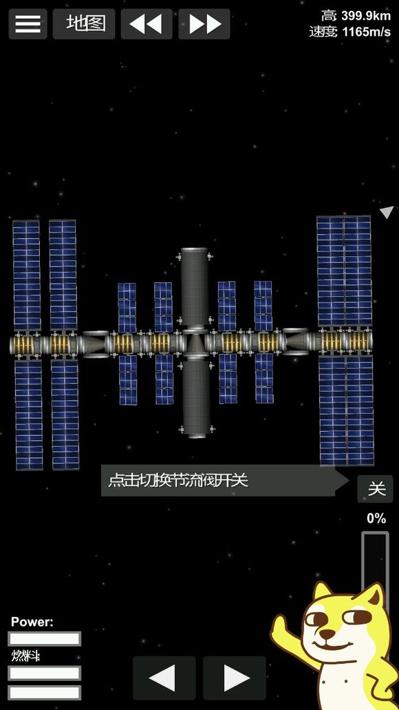 航天模拟器有哪些图纸_航天模拟器图纸分享