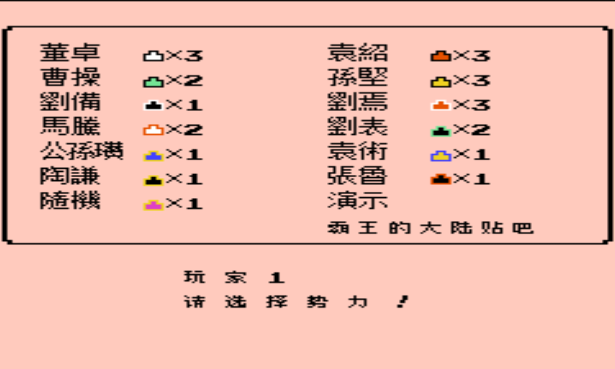 英雄起源1.49出招简化版