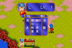 龙战士汉化版