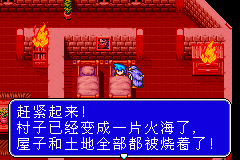 龙战士汉化版