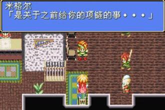 幻想传说街机移植版