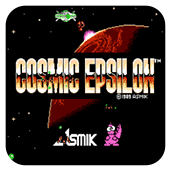 宇宙战机作弊版