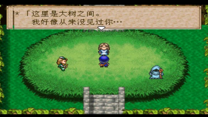 勇者斗恶龙怪兽仙境手机版