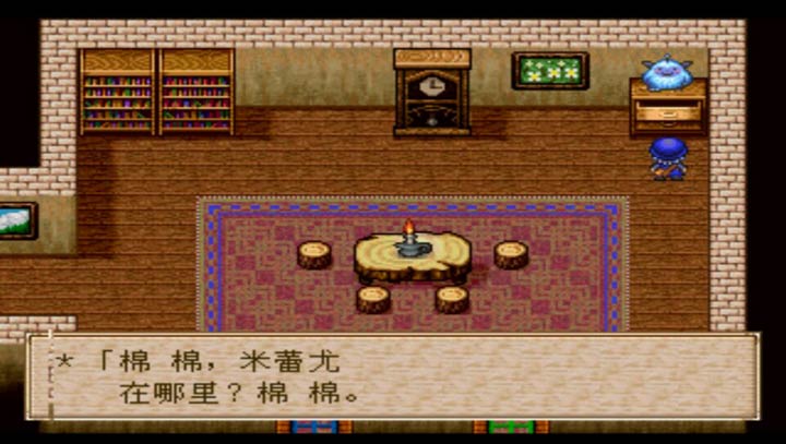 勇者斗恶龙怪兽仙境手机版