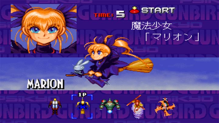 武装飞鸟安卓版