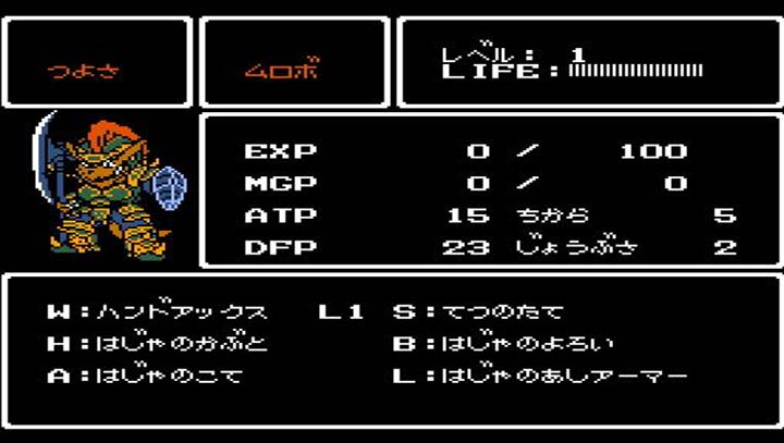 甲龙传说外传移植版