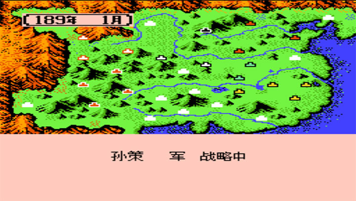 三国志2霸王的大陆袁绍版