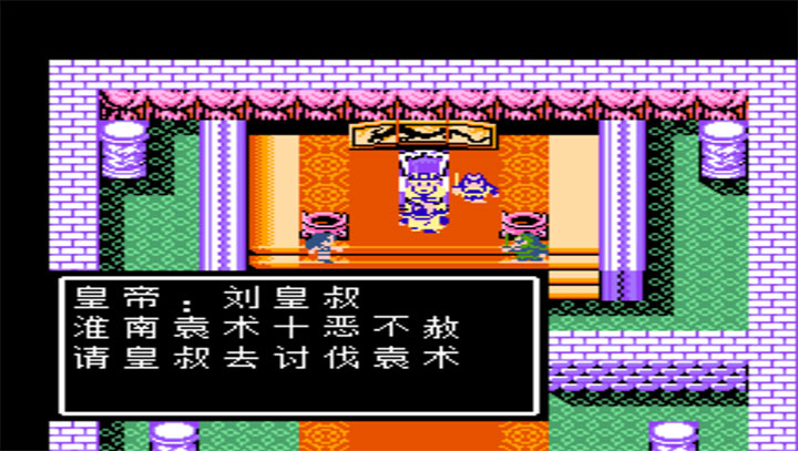 吞食天地2蜀传神将