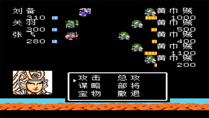 吞食天地2蜀传神将