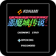 恶魔城传说汉化版apk