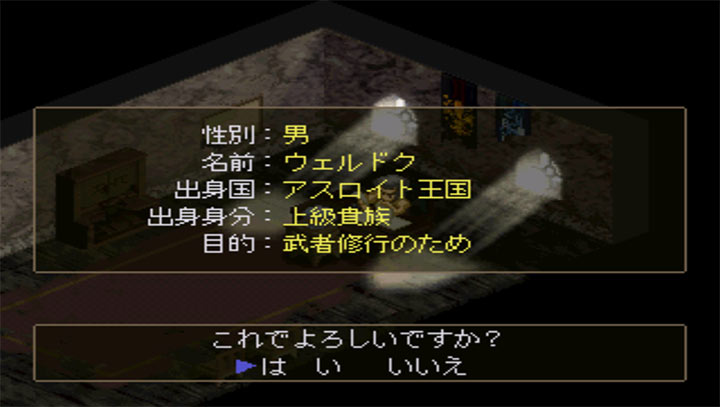 偶然遗迹手机版