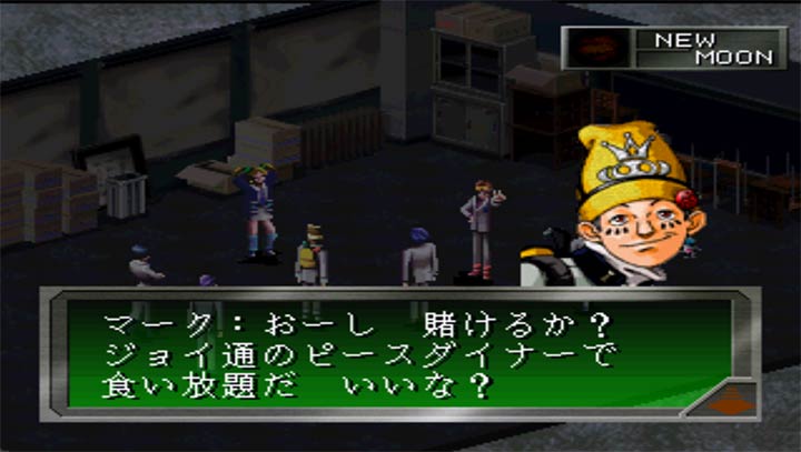 女神异闻录手机版