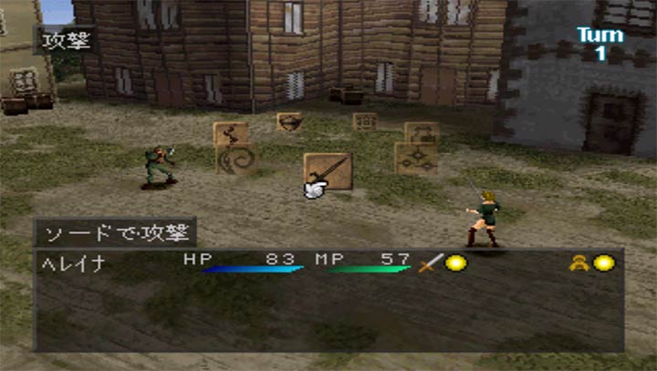 龙士传说安卓版