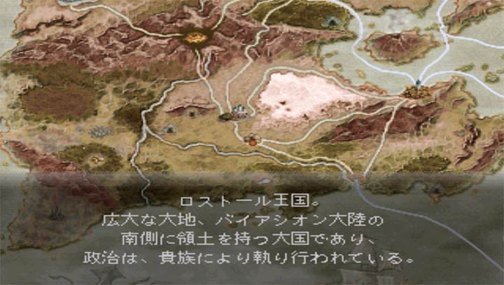 龙士传说安卓版