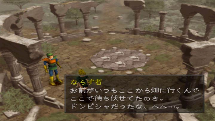 龙士传说安卓版