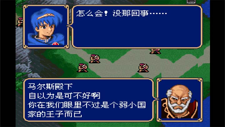 火焰纹章纹章之谜