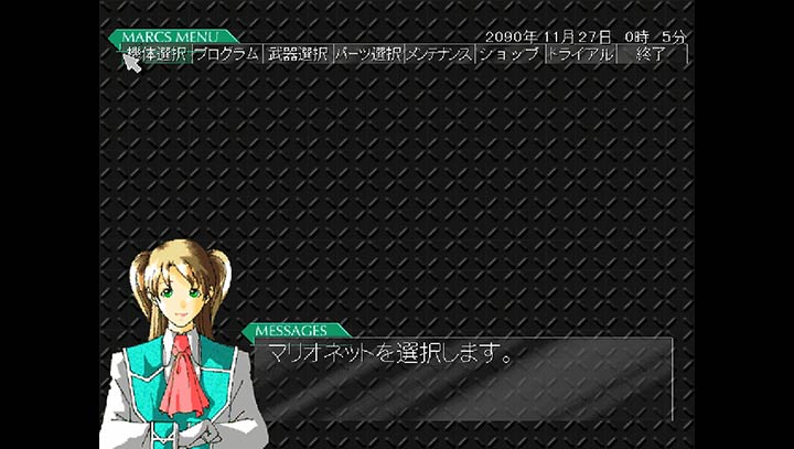 人形机兵日版