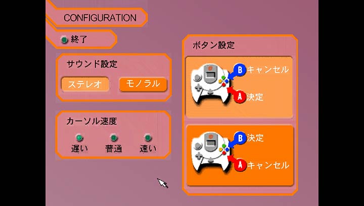 人形机兵日版