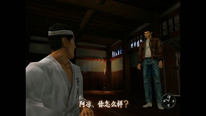 C盘莎木国际版