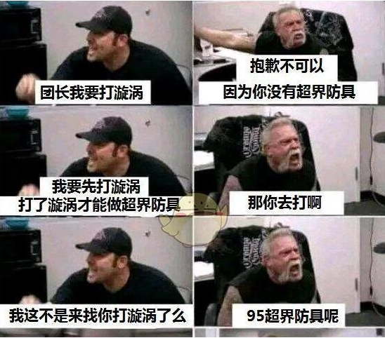 DNF超时空漩涡为什么不要红眼?
