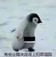 缺少社会的毒打搞怪表情包大全_缺少社会的毒打系列恶搞表情图片分享