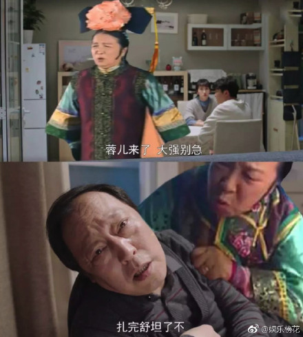 如果苏大强和洪世贤携手出新作是什么梗_如果苏大强和洪世贤携手出新作系列恶搞图片大全