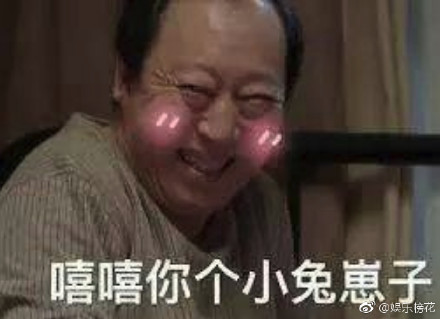 如果苏大强和洪世贤携手出新作是什么梗_如果苏大强和洪世贤携手出新作系列恶搞图片大全