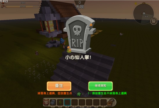 迷你世界搭建吸血楼梯攻略