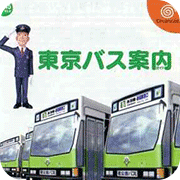 东京巴士案内优化版