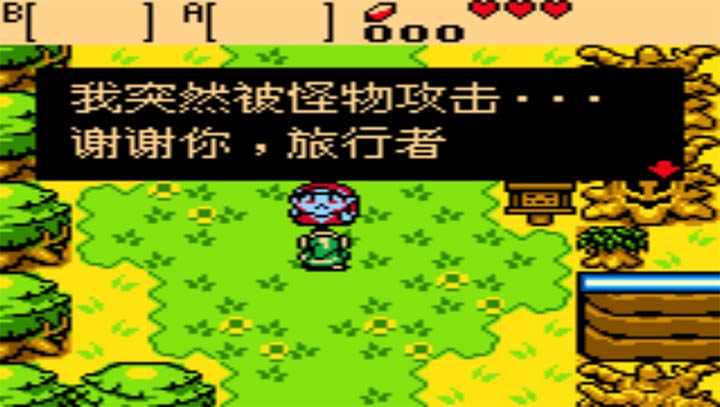 塞尔达传说手机移植版