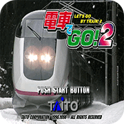 电车GO！2