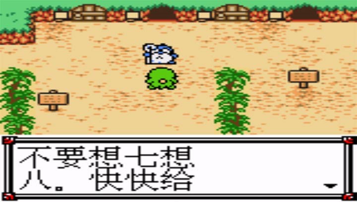 大贝兽物语2剧情版