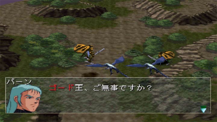 圣战士传说安卓版