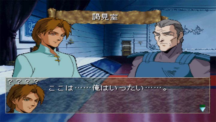 圣战士传说安卓版