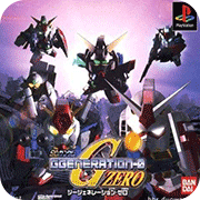 SD高达G世纪ZERO日版
