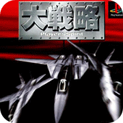 大战略玩家之魂手机版