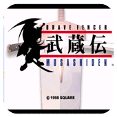 勇敢的剑士武藏传手机版