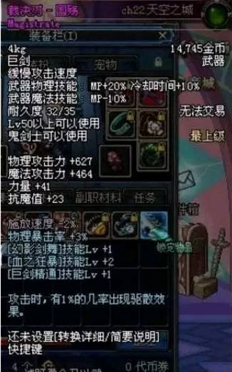 dnf10年经典台词汇总