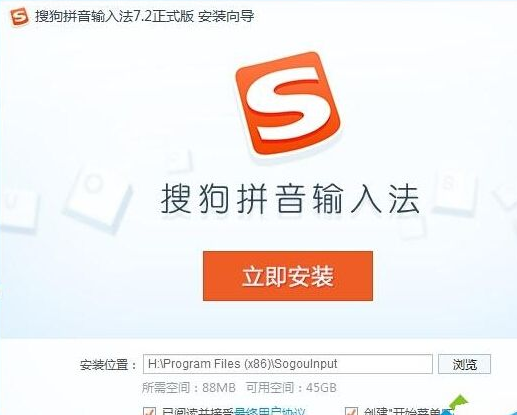 搜狗输入法常见的特殊符号快速输入方法技巧