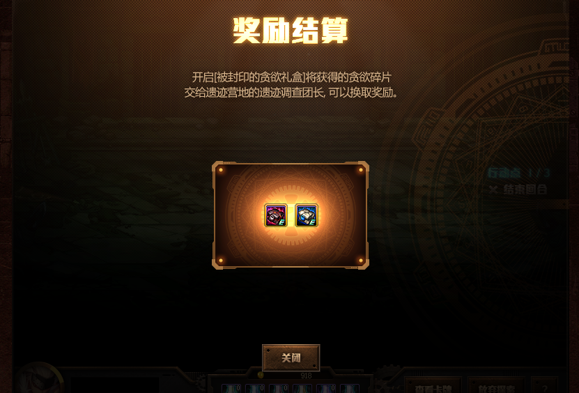 DNF探秘地下城无限模式通关方法一览