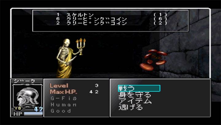 巫术帝国古之王女安卓版