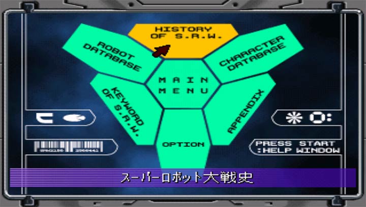 全超级机器人大战电视大百科手机版